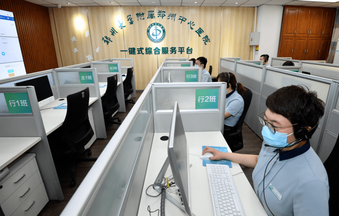 手机|点点屏幕就能完成就医问诊！郑州市首家互联网医院今日揭牌