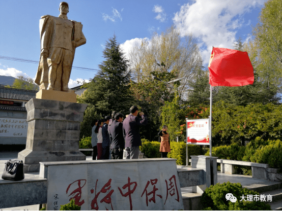 党史学习教育系列报道之五||银桥镇中心校