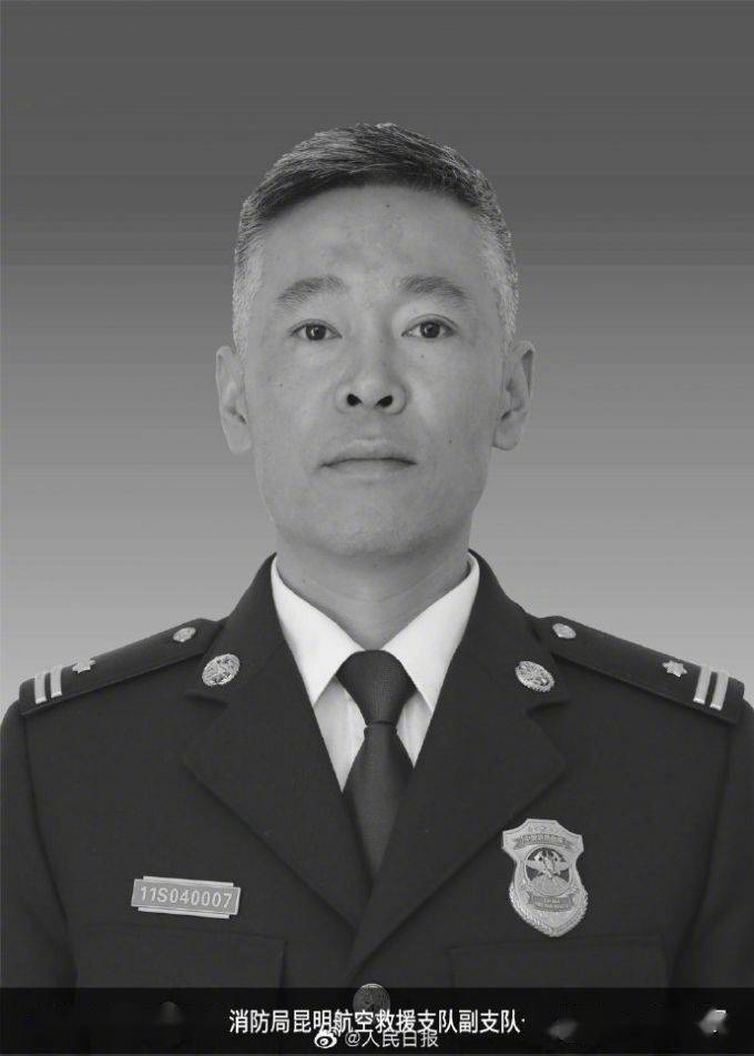 云南洱海坠机牺牲机组人员信息公布英雄一路走好