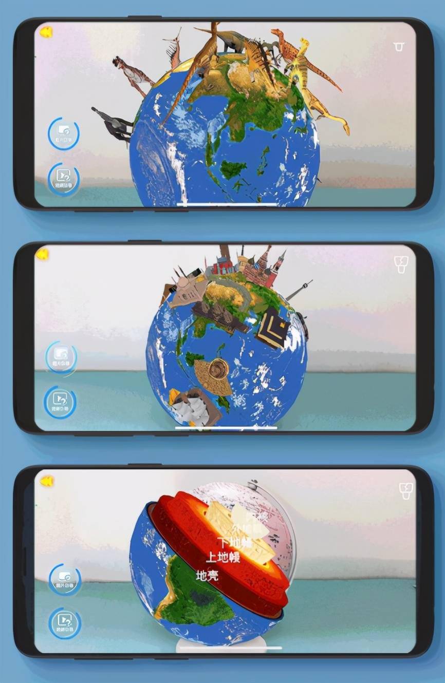 神奇地球仪帮孩子探索世界从23岁用到初中地理学习好助手