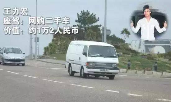 44岁王力宏近照曝光，开二手车、穿破洞袜，他到底经历了什么？