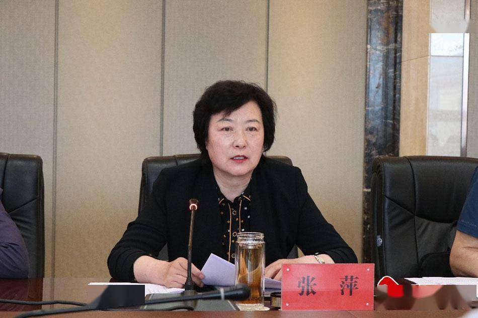 省政法队伍教育整顿第五驻点指导组组长张萍,副市长,市公安局局长