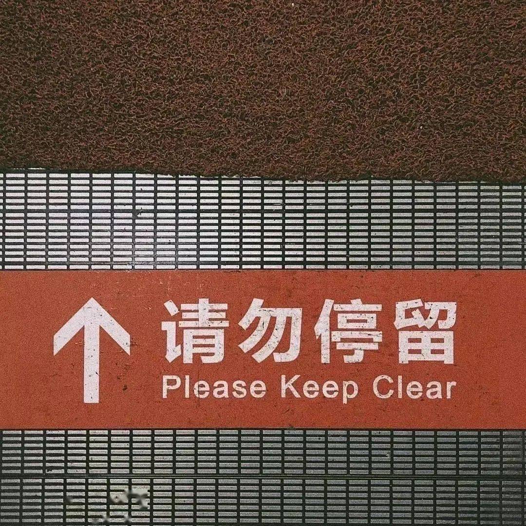 一看就是沉迷于学习的头像暂停营业的朋友圈背景图快来看看吧