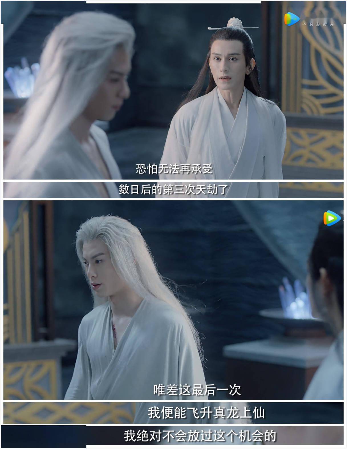 遇龙首播吐槽声一片王鹤棣演技太差祝绪丹不适合演傻白甜