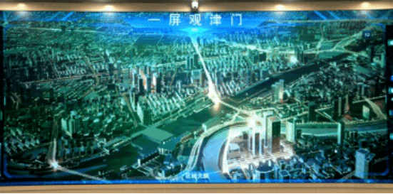【众智成城】天津“城市大脑”让惠民惠企政策实施更精准_数据