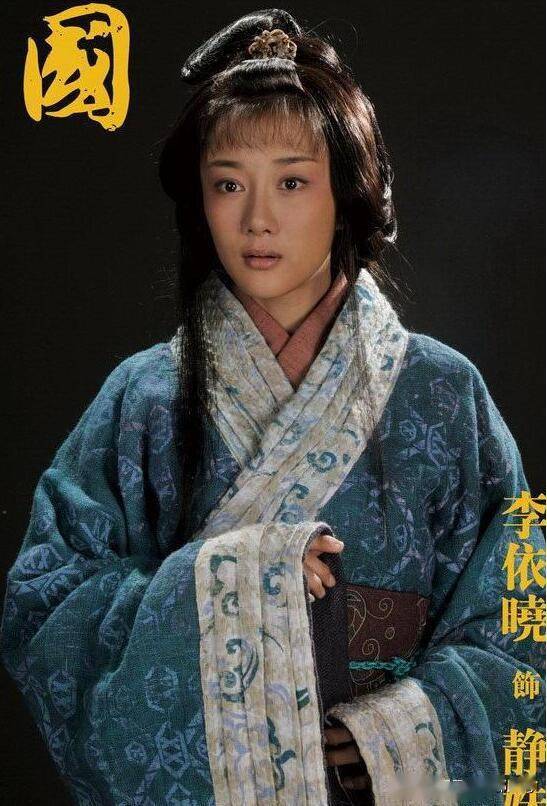 新三国11年李木戈6位演员名声大噪小乔已演郭麒麟的妈