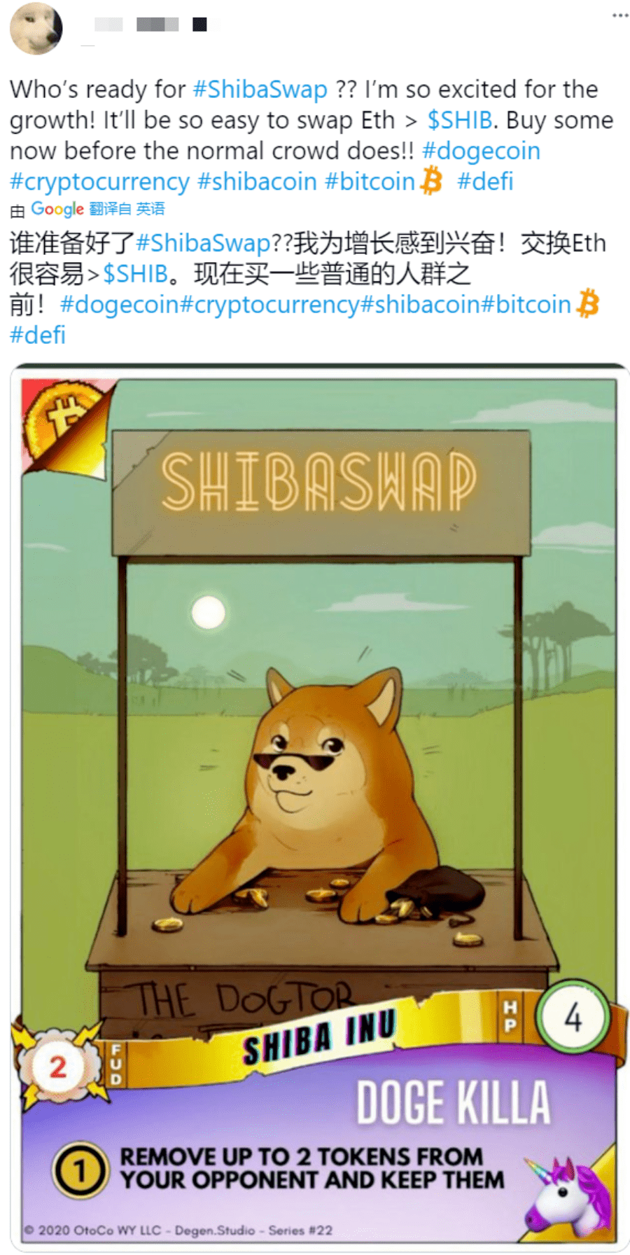 目睹shib暴涨百万倍后我心态崩了