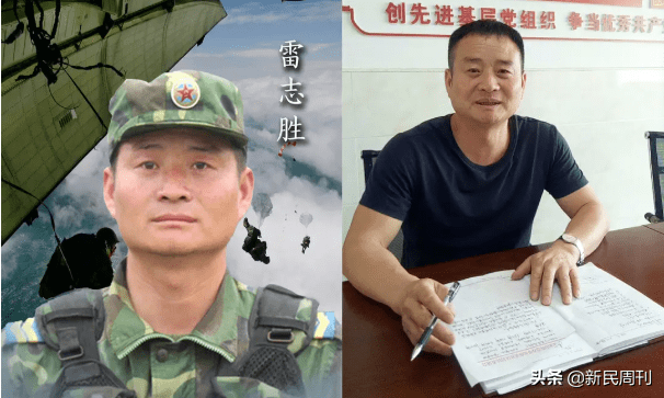 "生死盲跳"前,15勇士经历了什么?_李振波