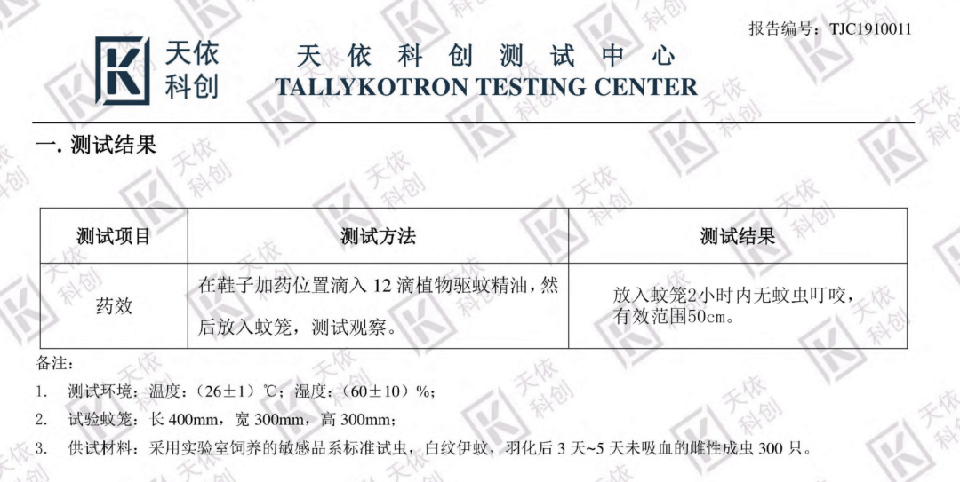 精油的简谱_精油开背图片(2)