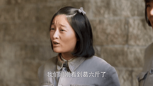 啊摇篮海清领回了抗战胜利的战利品竟是