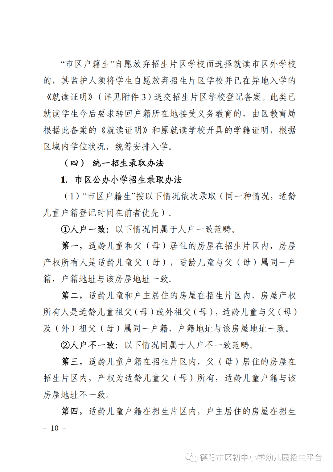 3639aa3de0334c82a17ba7ebb415cd53.png