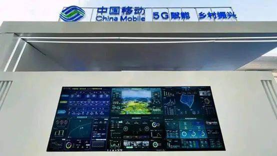 样板|5G赋能 乡村振兴 看中国移动如何打造数字乡村“样板”