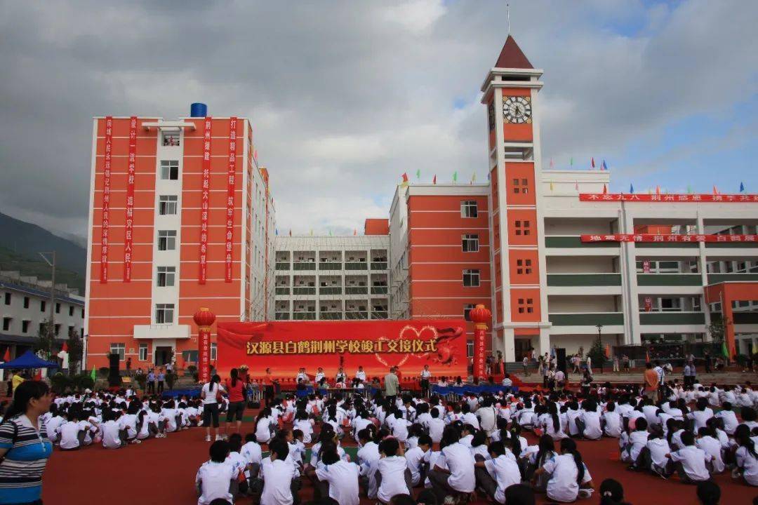 双环线新农村△樱桃溪谷同心村△松林湖畔△汉源县城夜景当年满目疮痍