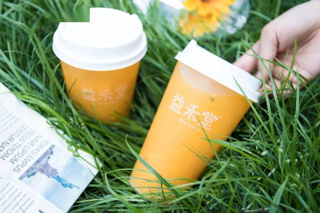 益禾堂荔枝茶来了第2杯半价就在你家楼下