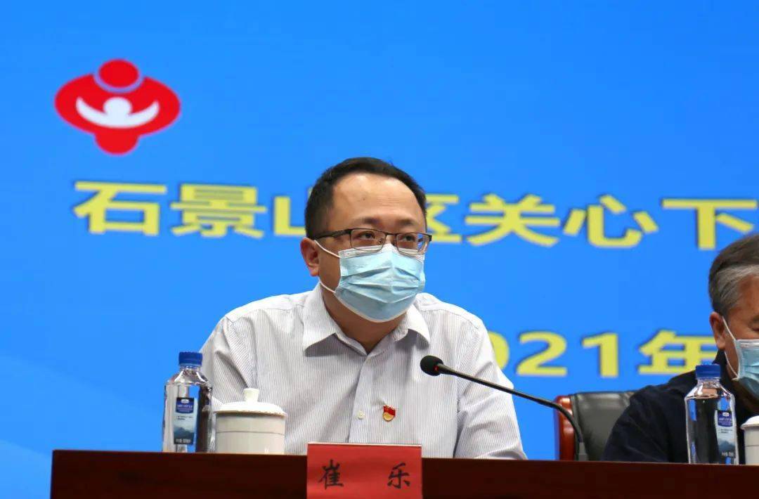 全体会议,区委副书记,区老干部工作领导小组组长田利跃出席会议并讲话