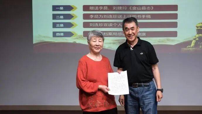 【伴公汀】74年前牺牲的父亲能否得一纸证明?