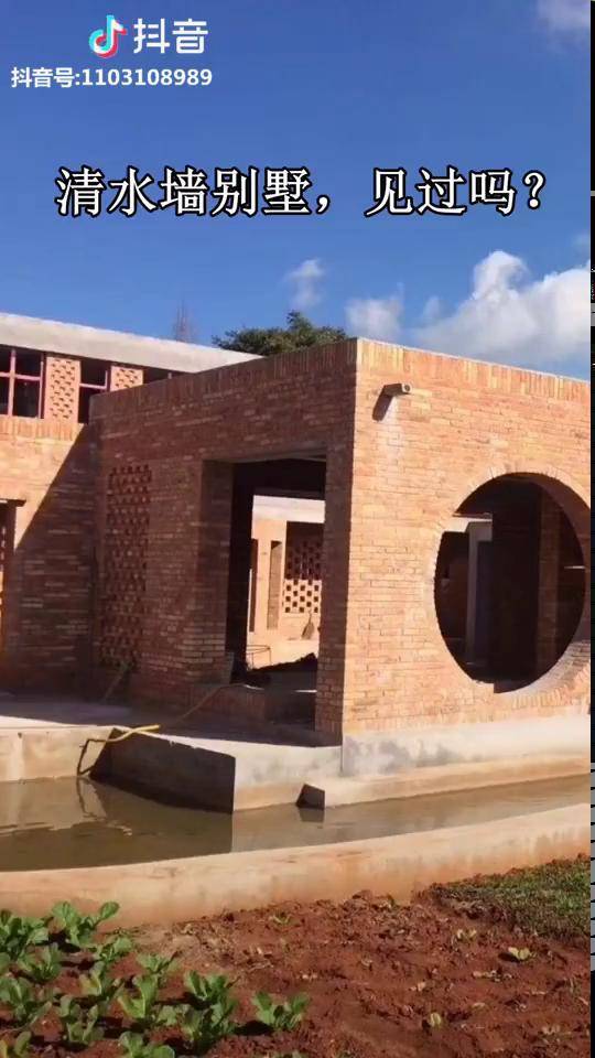 清水墙别墅没住过吧别墅里的一股清流工匠师傅500一天一砖一瓦砌出来
