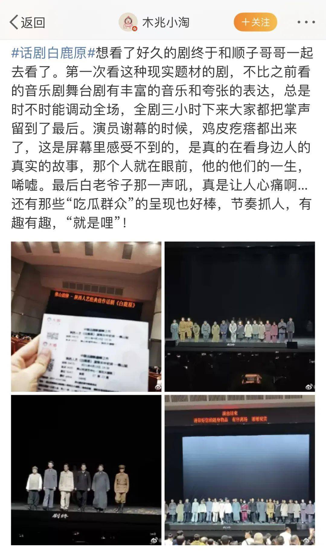 活动最终解释权归泉州大剧院所有.