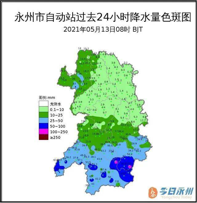 刚刚再发预警!_冷水滩