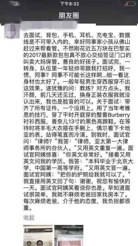 请你珍惜简谱_请你唱个歌吧简谱(2)