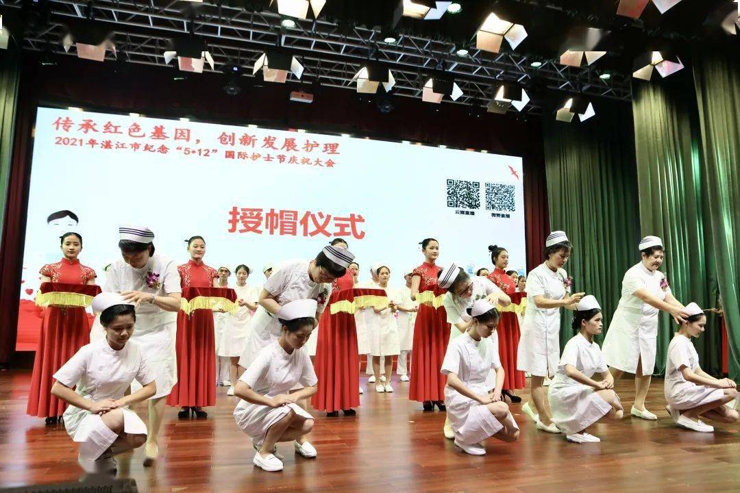 致敬最美白衣天使湛江市开展2021年512护士节系列活动