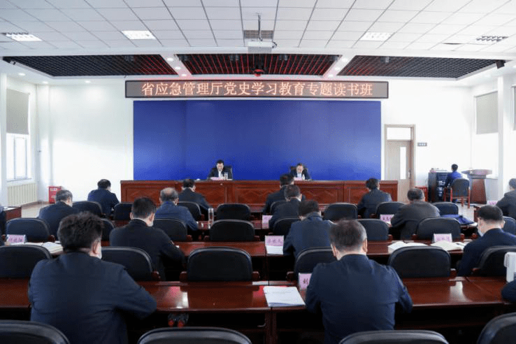 副厅长孙仁柱,蔡国志,闫永军,陈绪葆;党委委员,省纪委监委驻省应急