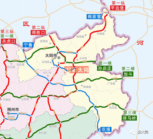 山西省高速公路網布局圖(大同段)15橫:陽高孫啟莊至右玉殺虎口,廣靈加