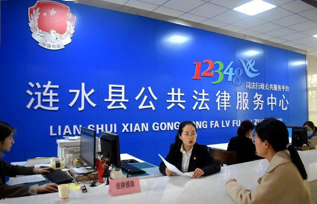 法律援助免费咨询平台律师 1498896a78f44243a541265a3a5c0a14.jpeg