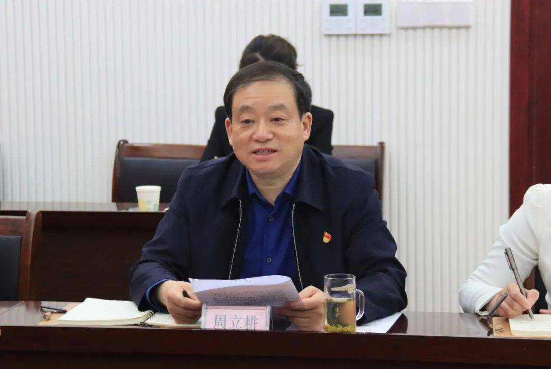 新坍镇接受党史学习教育第八巡回指导组专题指导