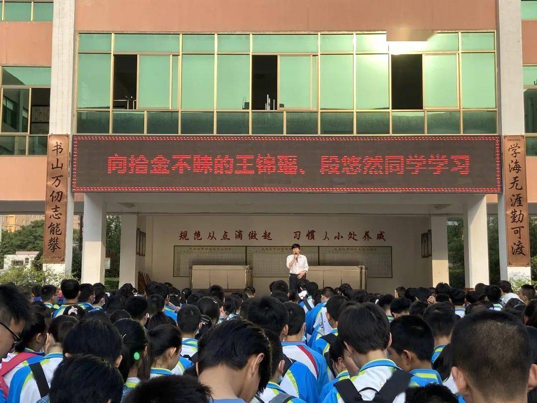 今天让我们为扶风初中两位拾金不昧好少年点赞