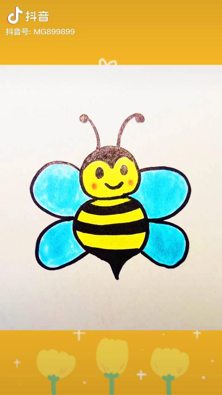 小蜜蜂简笔画图片彩色图片