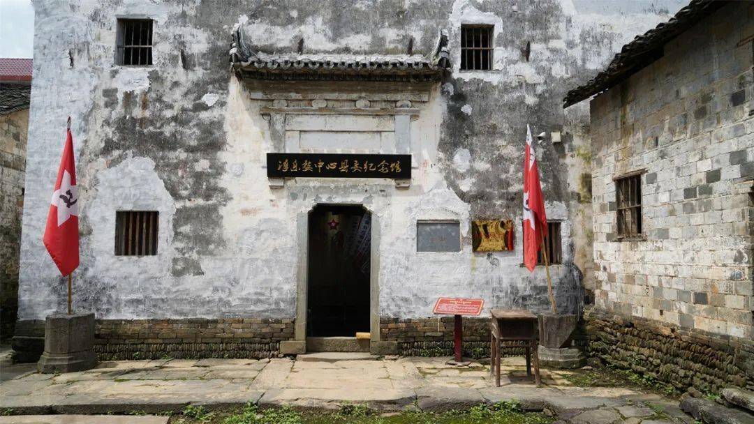 等在前程村成立中共浮乐婺中心县委,随即组织农民武装暴动,开辟新苏区