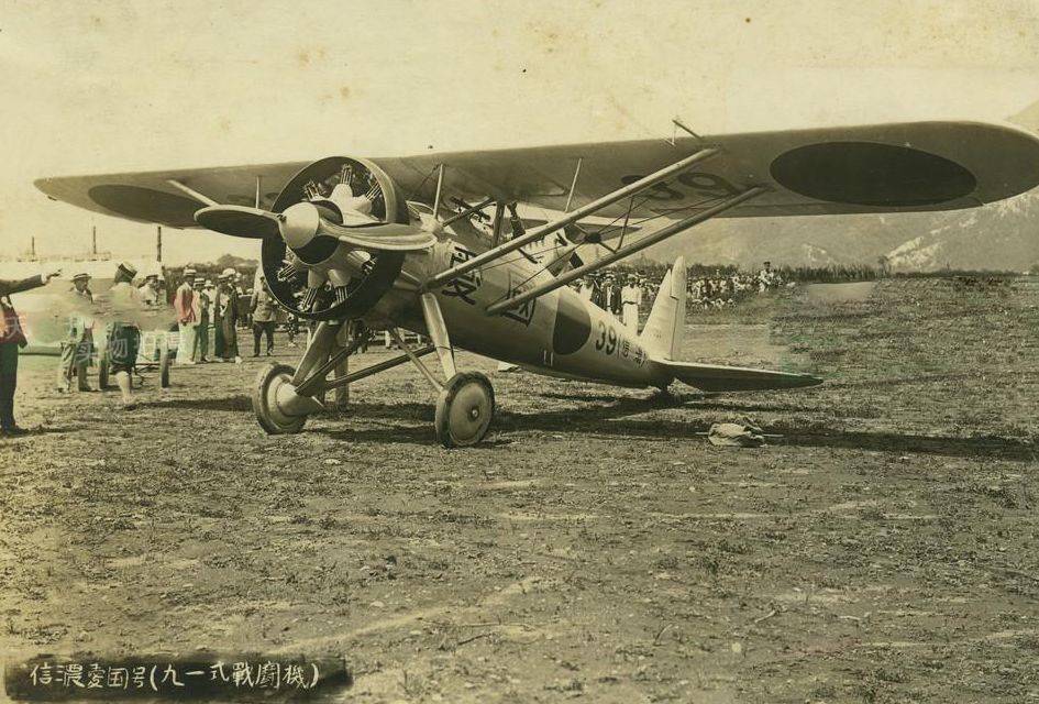 有生以来,我在济南看到飞机最多的一次,是1945年抗日战争胜利前夕,中