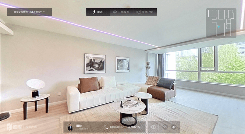 功能|VR看房成主流，自如携如视为用户带来看房新体验