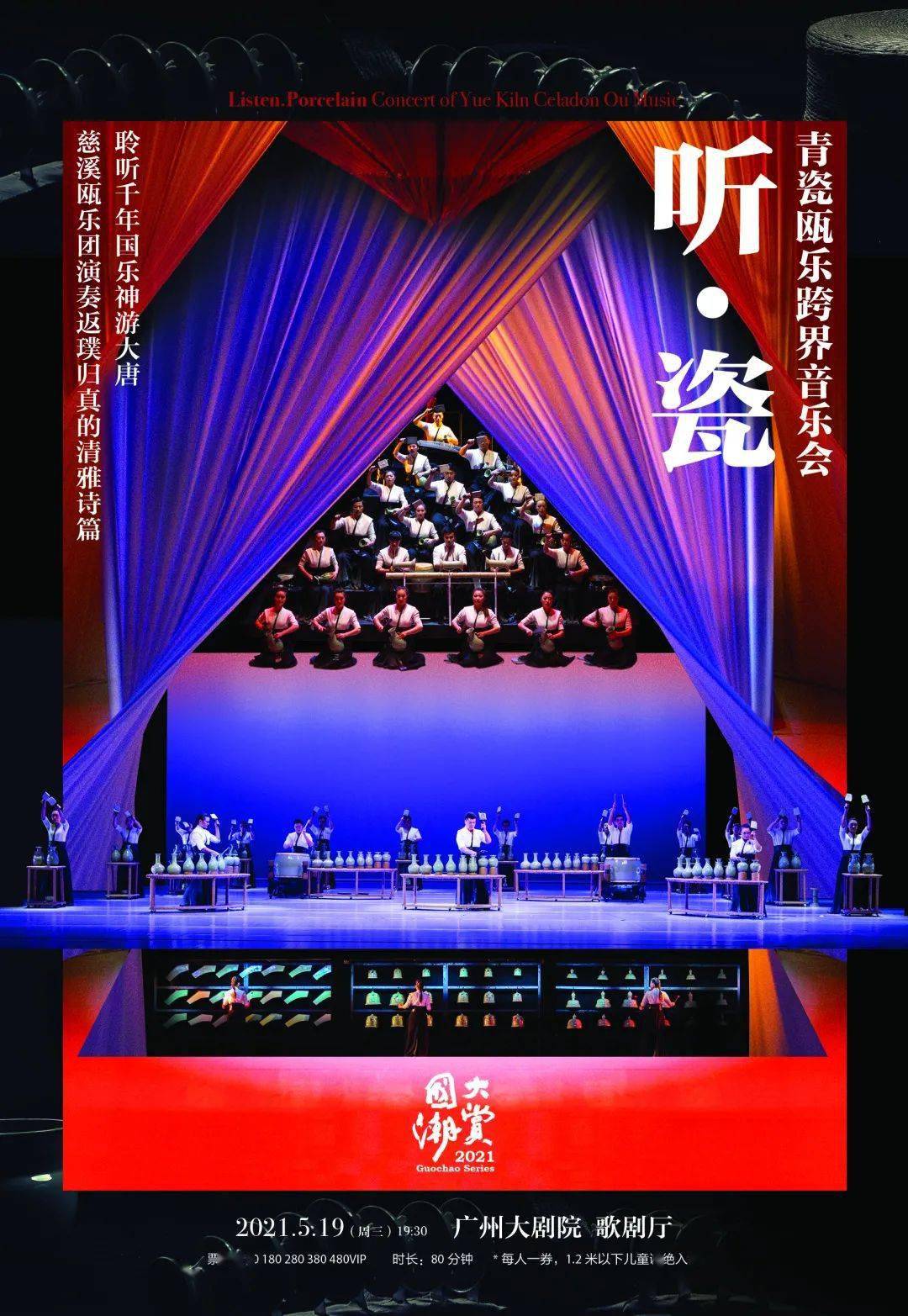 ①2009年 主演《越瓷风》获第八届全国艺术节群星大奖② 2014年创作