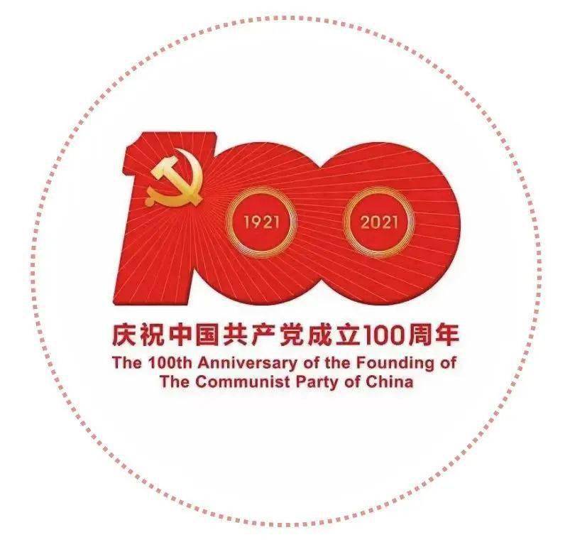 一个个红色故事既浓缩着共同的历史记忆也体现着时代的价值追求奋斗是