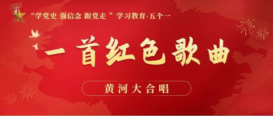 百年红船合唱曲谱_红船向未来合唱曲谱