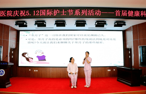 健康科普大赛现场展示 d04d993b058d4d8a8a989853c5149dc3.png