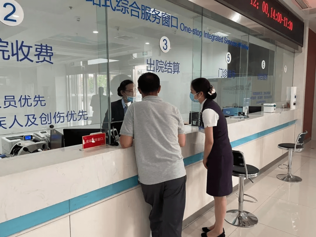 郑州仁济医院一站式服务中心让患者倍感贴心和温馨