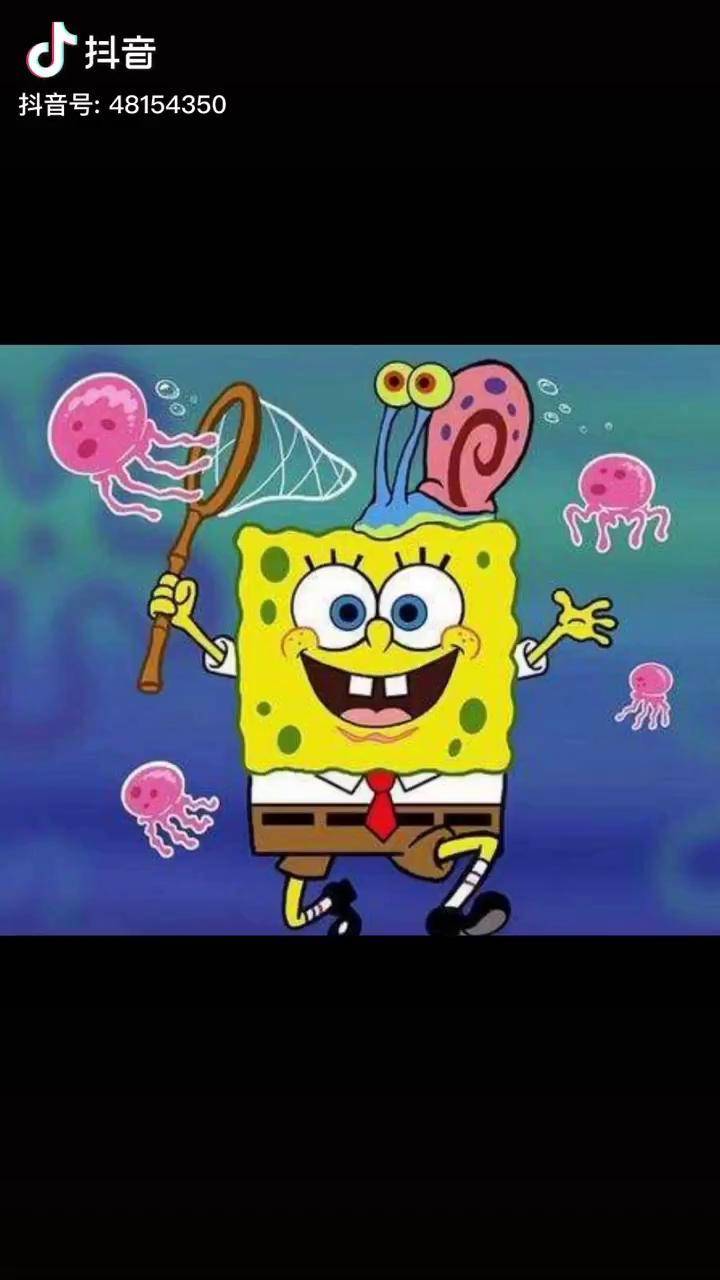 我们一起去抓水母吧海绵宝宝人人都是艺术家
