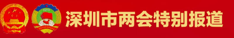 深圳gdp预测_上海、北京GDP早已突破3万亿,预计深圳经济距离破3万亿还有多远?(2)