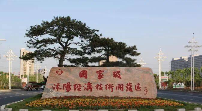 沭阳2020年gdp_2020年GDP百强县排名公布 东海离进入榜单差了...