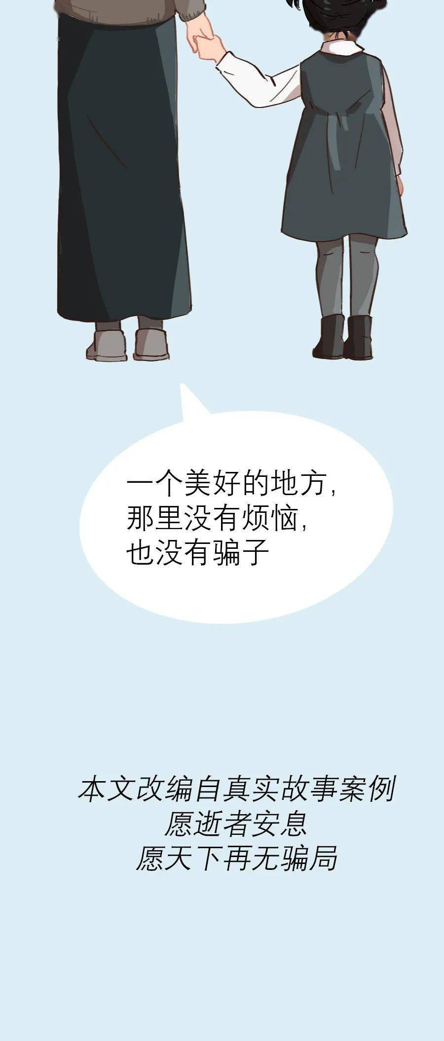 放过我吧原版 521461ea05d14e98980c649772f1672b.jpeg