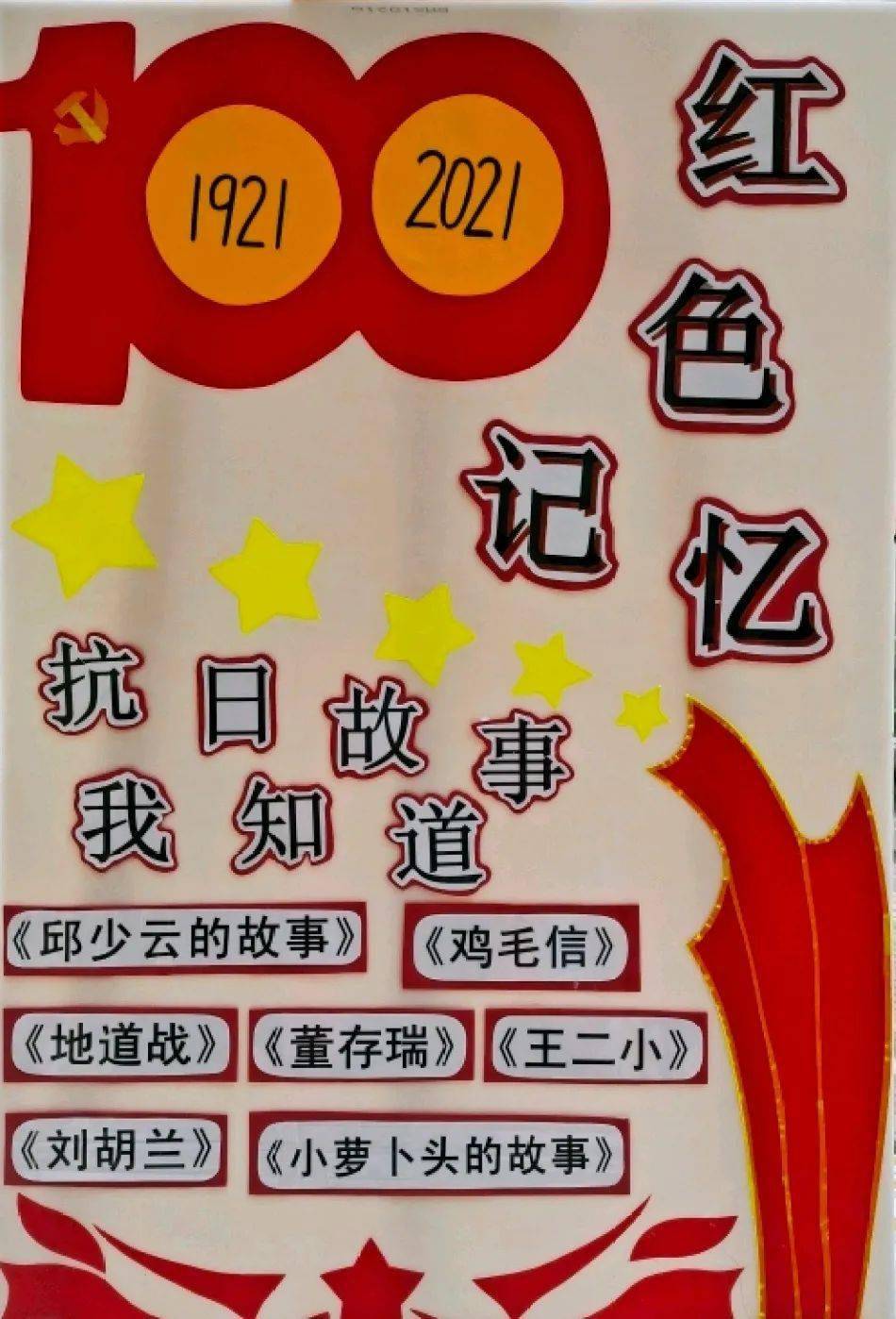 学党史润童心承经典尤溪镇中心幼儿园开展红色文化教育活动