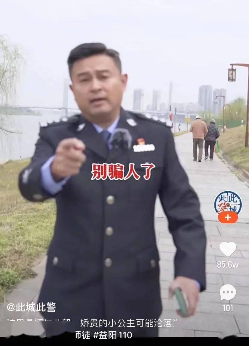 警察叔叔短剧免费观看，正义的守护与生活的温暖，警察叔叔，正义的守护与生活的温暖短剧免费观看