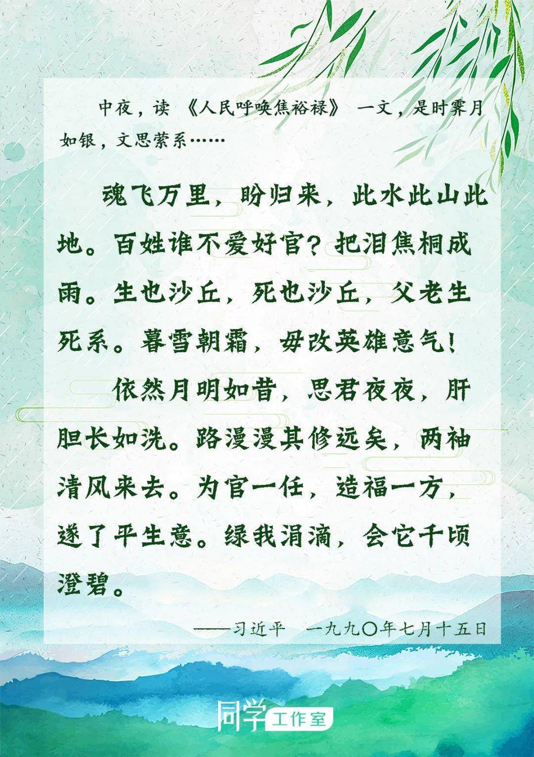 付什么逝成语_月蛮沁逝是什么意思(3)