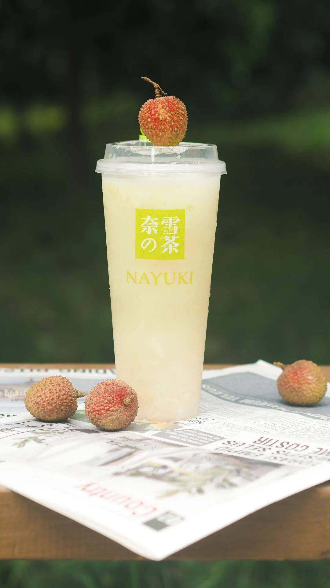 有点荔害奈雪霸气荔枝限时回归错过再等一年