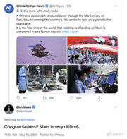 中国|天问一号探测器成功着陆火星，马斯克祝贺：恭喜！！