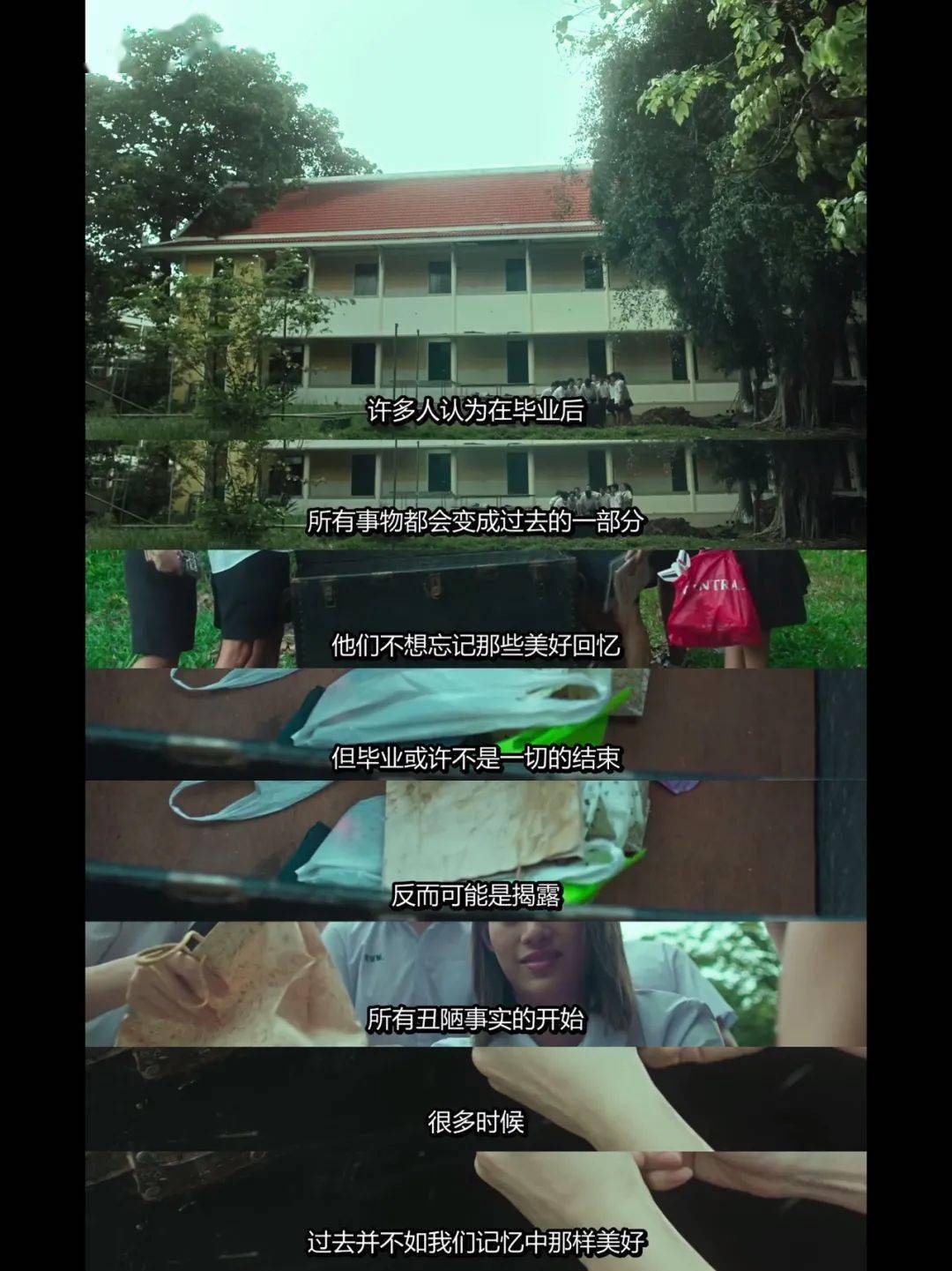 暗黑泰剧禁忌女孩海报和文案太绝了