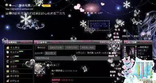 功能|十年，QQ空间从男默女泪变成了时代眼泪
